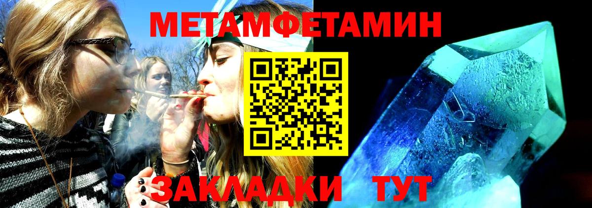 Amphetamine Premium  АМФЕТАМИН 97%  Вход с VPN  Алексин 