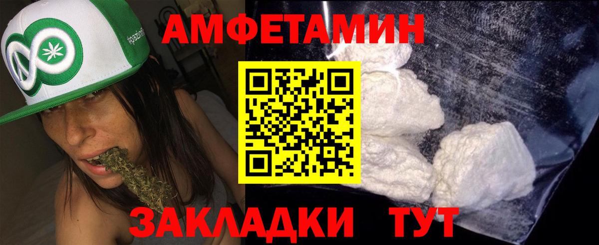 Amphetamine 97% Алексин
