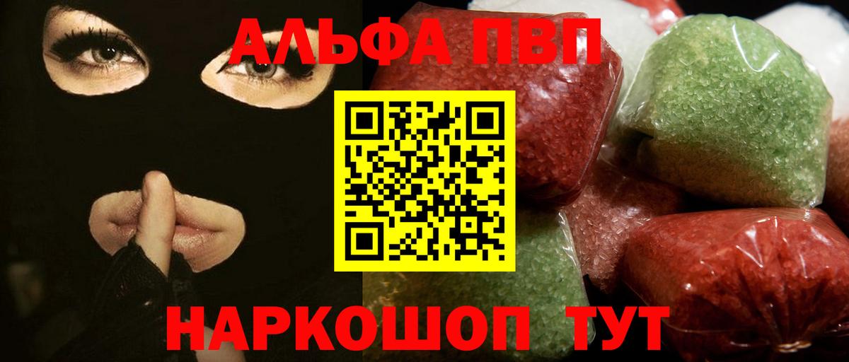 А ПВП СК Алексин