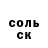 COCAIN FishScale Adxam Abdugafforov