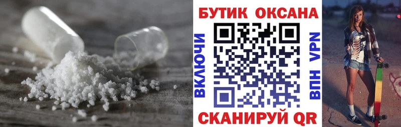 Бутират GHB  цена наркотик  Алексин 