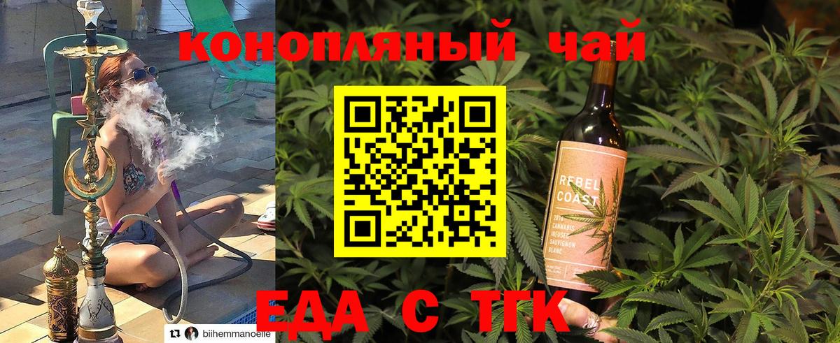 Алексин  Cannafood марихуана  Вход с VPN 