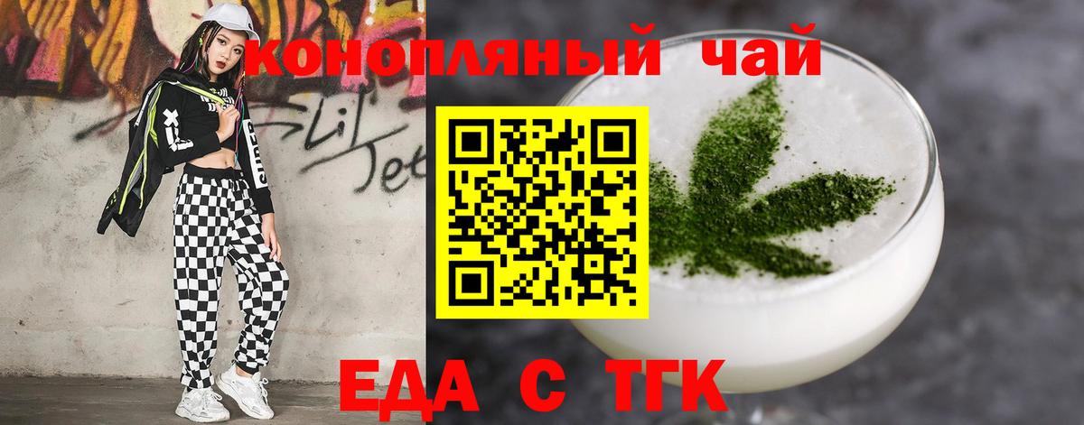 Алексин  Cannafood марихуана  Вход с VPN 