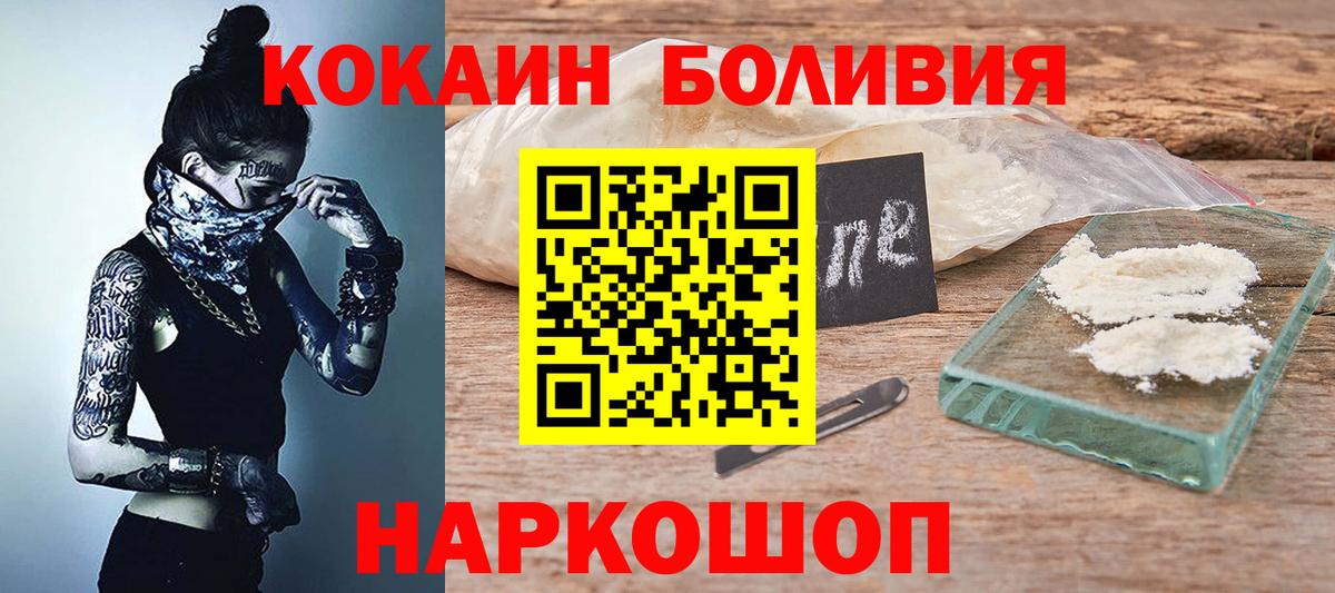 КОКАИН Fish Scale  COCAIN  Cocaine 99%  Алексин 