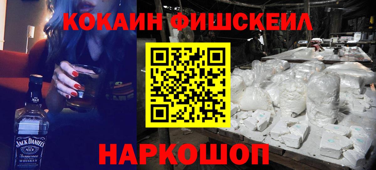 Кокаин Колумбийский Алексин