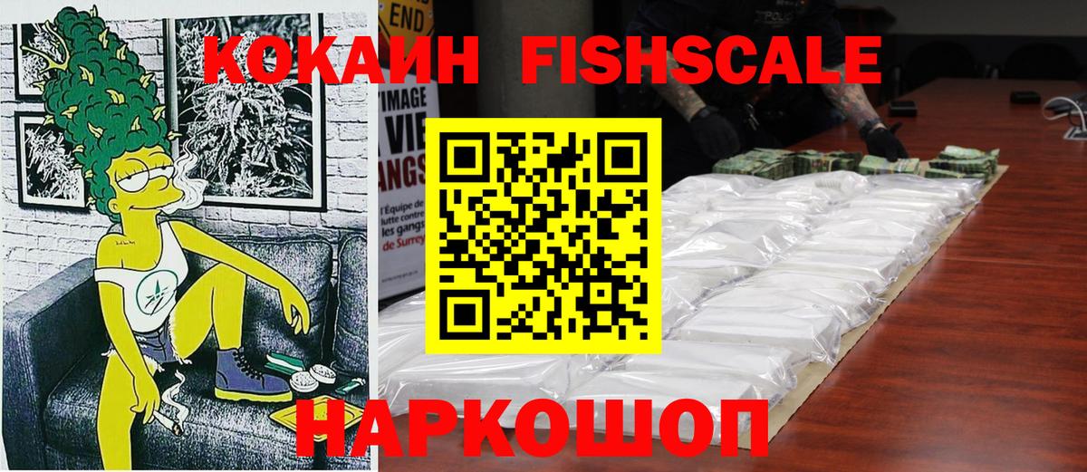Кокаин Перу Алексин