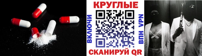 МЕГА маркетплейс дарнет шоп Алексин Ecstasy VHQ