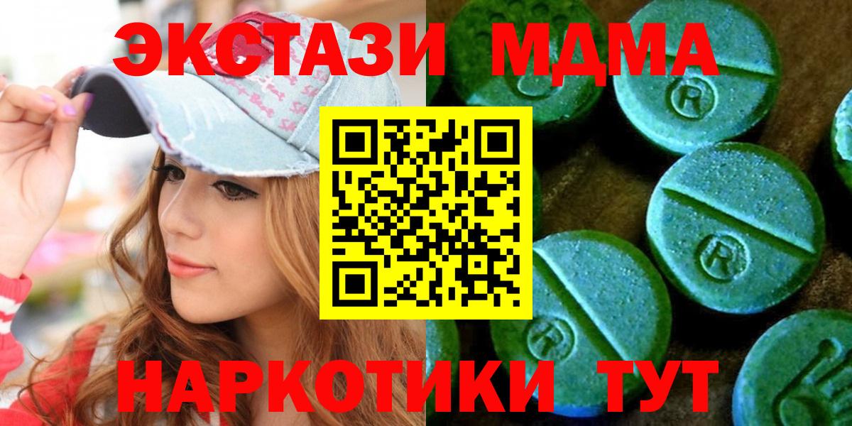 Экстази mix  Экстази mix  блэк спрут вход  Алексин 