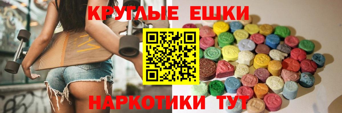 Экстази VHQ Алексин