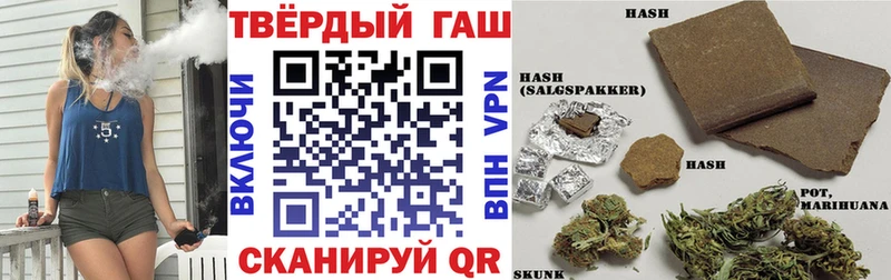 ГАШ ice o lator Алексин