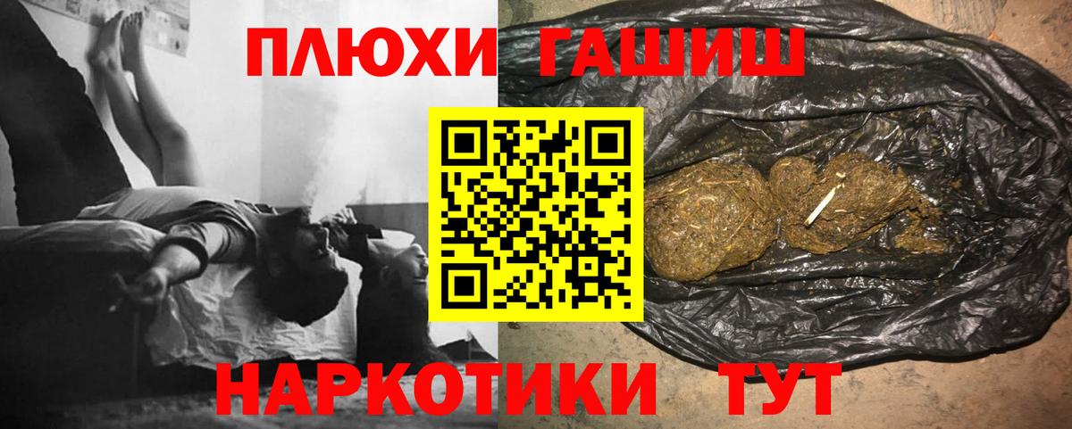 Алексин  ГАШ Изолятор  ГАШ Ice-O-Lator  наркошоп  Вход с VPN 