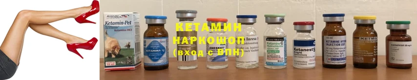 кракен вход  Алексин  КЕТАМИН ketamine 