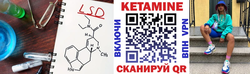 Кетамин VHQ  Алексин 