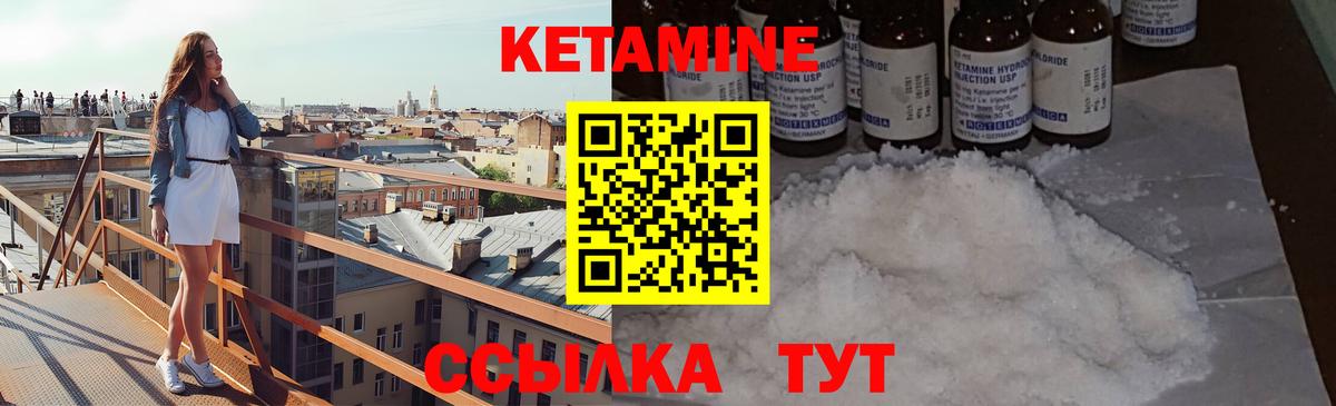 КЕТАМИН VHQ  сайты даркнета как зайти  Вход с VPN  Алексин  Кетамин ketamine 