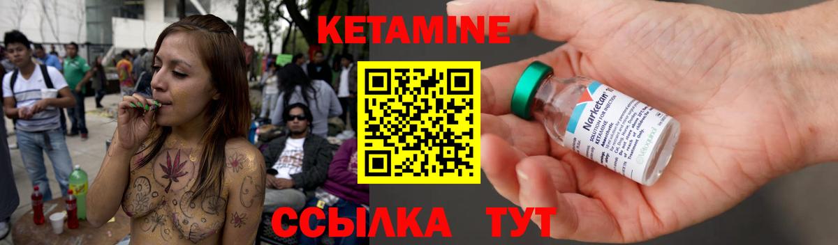 omg   Кетамин ketamine  Вход с VPN  Алексин  КЕТАМИН ketamine 