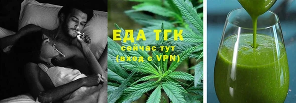 прущий лед Осинники