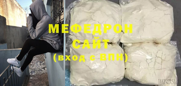 прущий лед Осинники