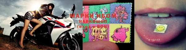 прущий лед Осинники