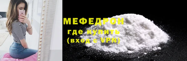 ECSTASY Болохово
