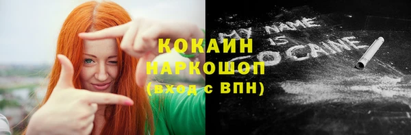 прущий лед Осинники