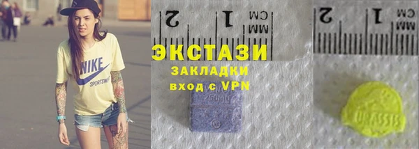 прущий лед Осинники
