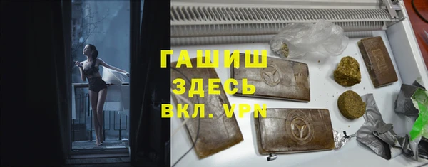 прущий лед Осинники