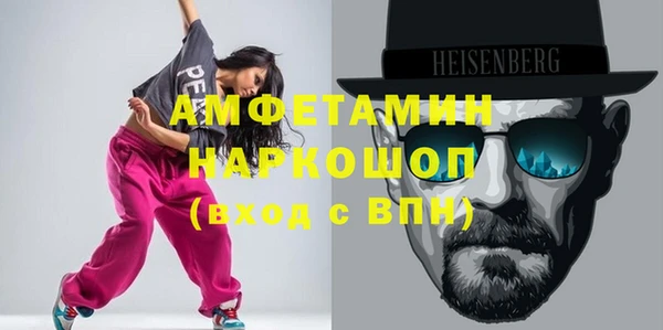 прущий лед Осинники