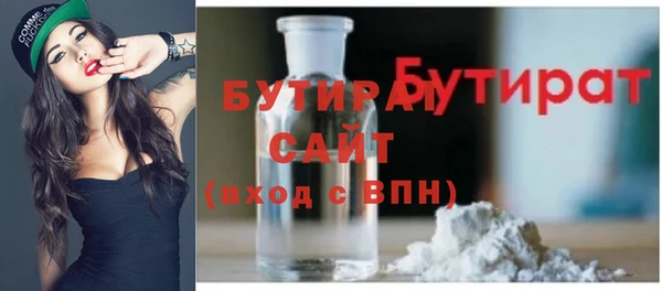 прущий лед Осинники
