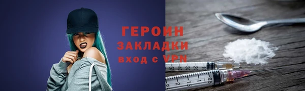 героин Остров