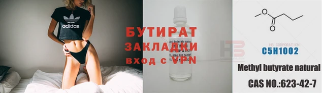 крисы Осташков