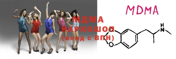 прущий лед Осинники