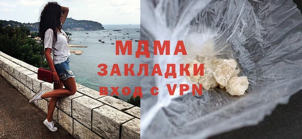 прущий лед Осинники