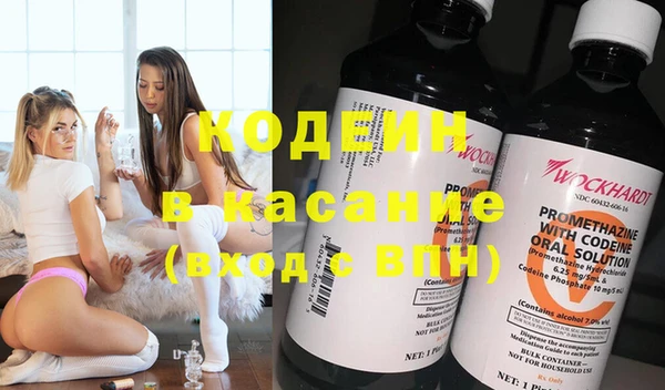 ECSTASY Болохово