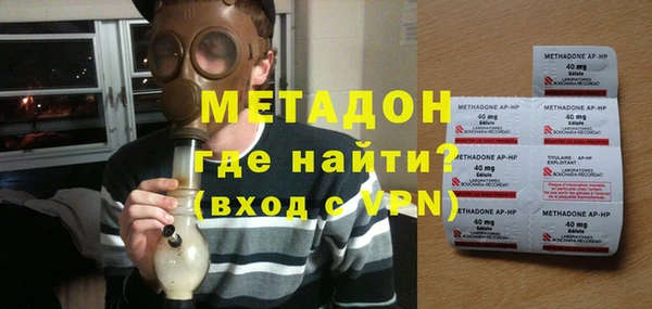 прущий лед Осинники