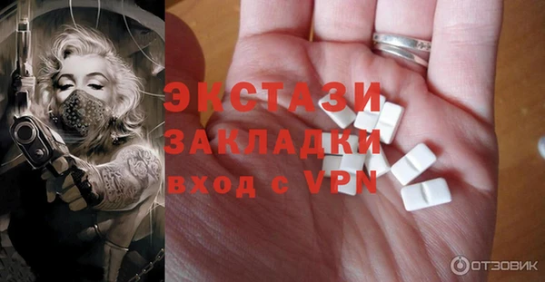 крисы Осташков