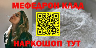 стафф Гай