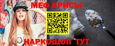 первитин Гагарин
