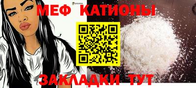 мяу мяу мука Азнакаево