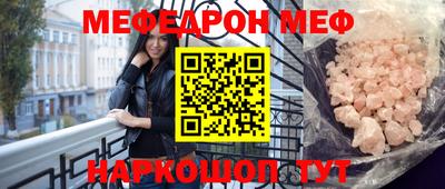 мяу мяу мука Азнакаево