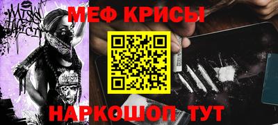 стафф Гай