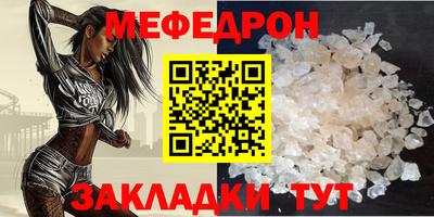 мяу мяу мука Азнакаево