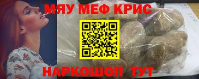 стафф Гай