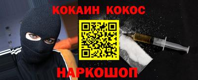 соль курить ск Абинск