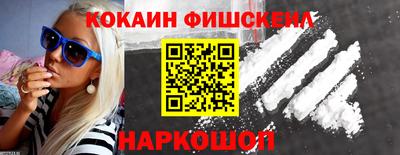 соль курить ск Абинск