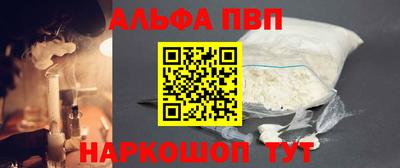 кокаин Абакан