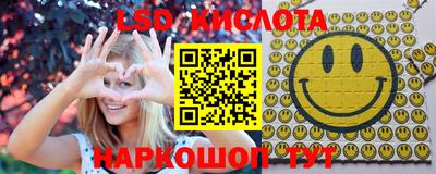 соль курить ск Абинск