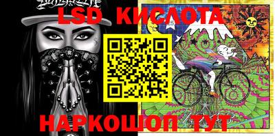 кокаин Абакан