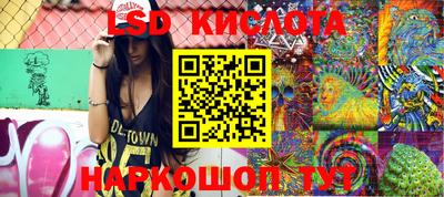 кокаин Абакан