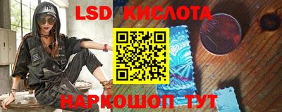 стафф Гай