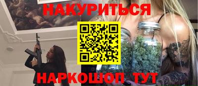 дистиллят марихуана Абинск